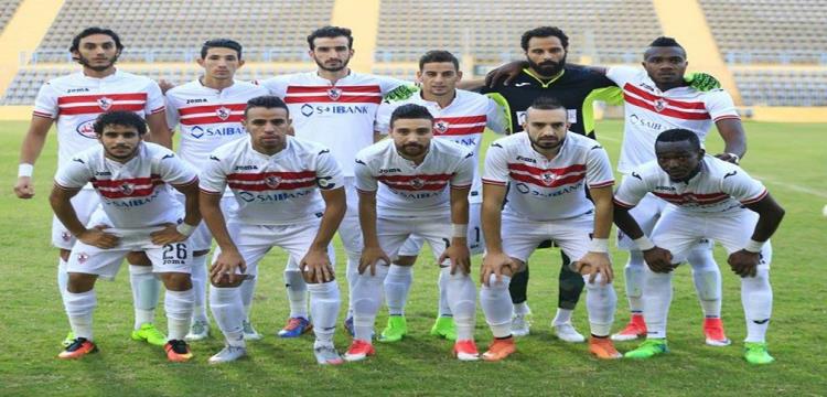 الزمالك الزمالك